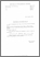 [thumbnail of IOS_R66_correction.pdf]